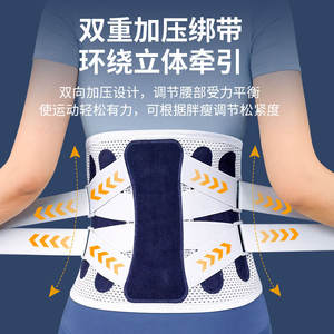 Cinturón de Soporte Lumbar Ajustable, Transpirable y Elástico, para Adultos, Hombres y Mujeres, Alivio del Dolor de Espalda, Envolvente de Spandex y Nailon - Product Image 2