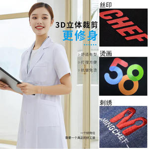 Bata de laboratorio blanca para uniforme de médico, enfermera, hospital, manga corta, algodón, ropa de trabajo, traje protector con impresión de logotipo personalizado - Product Image 6
