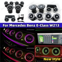 Kit d'éclairage d'ambiance 64 couleurs pour Mercedes Benz Classe E W213 2017-2023, avec haut-parleur rotatif 5D pour grille d'aération et éclairage de lecture de toit, amélioration