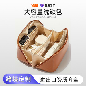 กระเป๋าใส่อุปกรณ์อาบน้ำ PU ความจุขนาดใหญ่พร้อมช่องใส่ของกันน้ำสำหรับเดินทาง กระเป๋าใส่เครื่องสำอางทรงสี่เหลี่ยม สีน้ำตาล สีขาว สีชมพู สีงาช้าง - Product Image 1