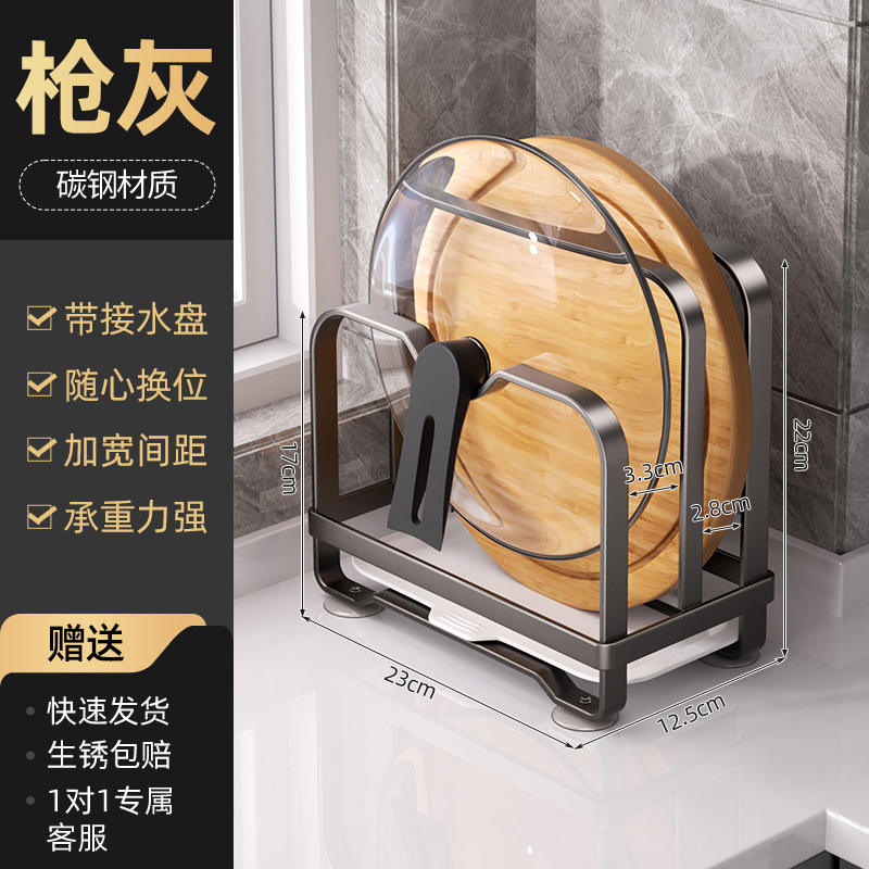 Estante para utensilios de cocina de doble capa [gris plomo]