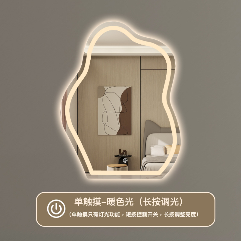 Model B - Single Touch - Warm Light (Adjustable Brightness)