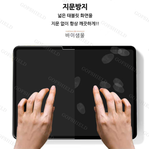 ฟิล์มกันรอยหน้าจอแบบกระดาษสำหรับ <span class=keywords><strong>iPad</strong></span> <span class=keywords><strong>Pro</strong></span> <span class=keywords><strong>11</strong></span>/13 2024 ผิวด้าน ป้องกันแสงสะท้อน ป้องกันรอยนิ้วมือ ฟิล์มแท็บเล็ตเนื้อกระดาษ - Product Image 4