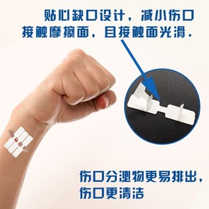 Pansement adhésif médical pour réduire la tension des plaies cutanées, pansement sans suture, pansement à fermeture éclair pour les cicatrices chirurgicales des enfants. - Product Image 5