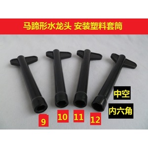 Faucet Repair Wrench 8 9 11 12 Mm Hex Socket Tool For Kitchen Mixer Tap Plastic DIY Installation Accessory - Product Image 5