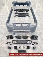 Kit carrosserie style M-tech, pare-chocs avant et arrière et jupes latérales pour BMW Série 5 E60 E61, pièces auto 2003-2009