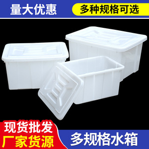 ถังเก็บน้ำพลาสติก Llpc-Langlang ขนาด 960x740x660 มม. ความแข็งแรงสูง สำหรับใช้งานกลางแจ้ง พร้อมฝาปิด เหมาะสำหรับการเพาะเลี้ยงสัตว์น้ำ - Product Image 5