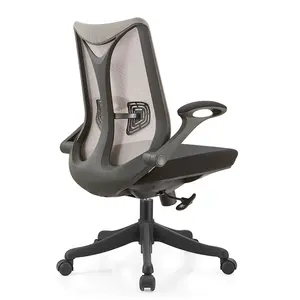 Простой и современный офисный стул с поддержкой талии, Сетчатое кресло для домашнего офиса, компьютерное кресло, эргономичное офисное кресло для работы с персоналом