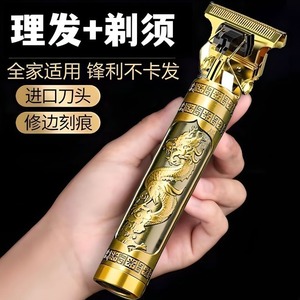 Tondeuse à cheveux électrique T9, moteur sans balais rechargeable, corps en métal, longueur réglable pour hommes, coupe de barbe - Product Image 1