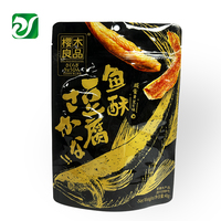 Sachet refermable pour bonbons et snacks, imprimé sur mesure, pour gelée et chocolat, pochette en plastique