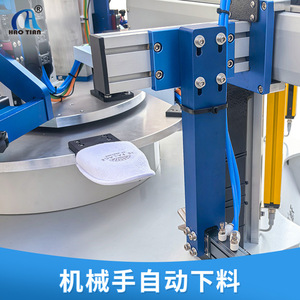 Máquina de serigrafía rotativa Haotian S-8C de 4 estaciones semiautomática para impresión en superficies planas de zapatos y guantes - Product Image 3
