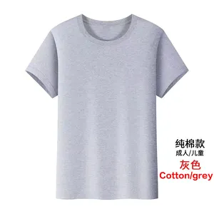 T Shirt Tshirt Men T-shirt Polyester Cotton Wholesale Blank Plain Custom Your Logo Printing For Men 280g Printed Plus Size