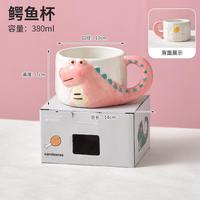 Mug en céramique mignon en forme de crocodile - Tasse à eau de dessin animé pour cadeau d'anniversaire et de fête