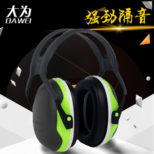 Orejeras tipo diadema de espuma negra con reducción de ruido para dormir, maquinaria industrial, aeronaves y tiro. - Product Image 5