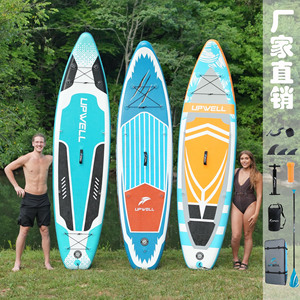 Tabla de Paddle Surf Inflable de PVC de 320*81*15cm, Equipo para Deportes Acuáticos - Product Image 1