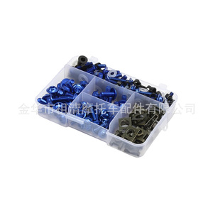 Kit de boulons de carénage de moto Zuqing, clips dorés et noirs, 195 pièces, vis de carrosserie, pièces de réparation pour modèles généraux RS105 - Product Image 3