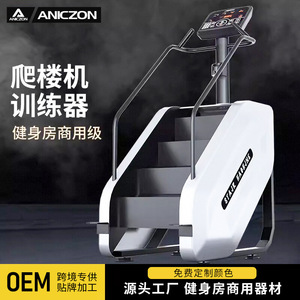 Escaladora de 560 mm de Ancho y 220 mm de Altura, Antideslizante, Equipo de Gimnasio para el Hogar - Product Image 5