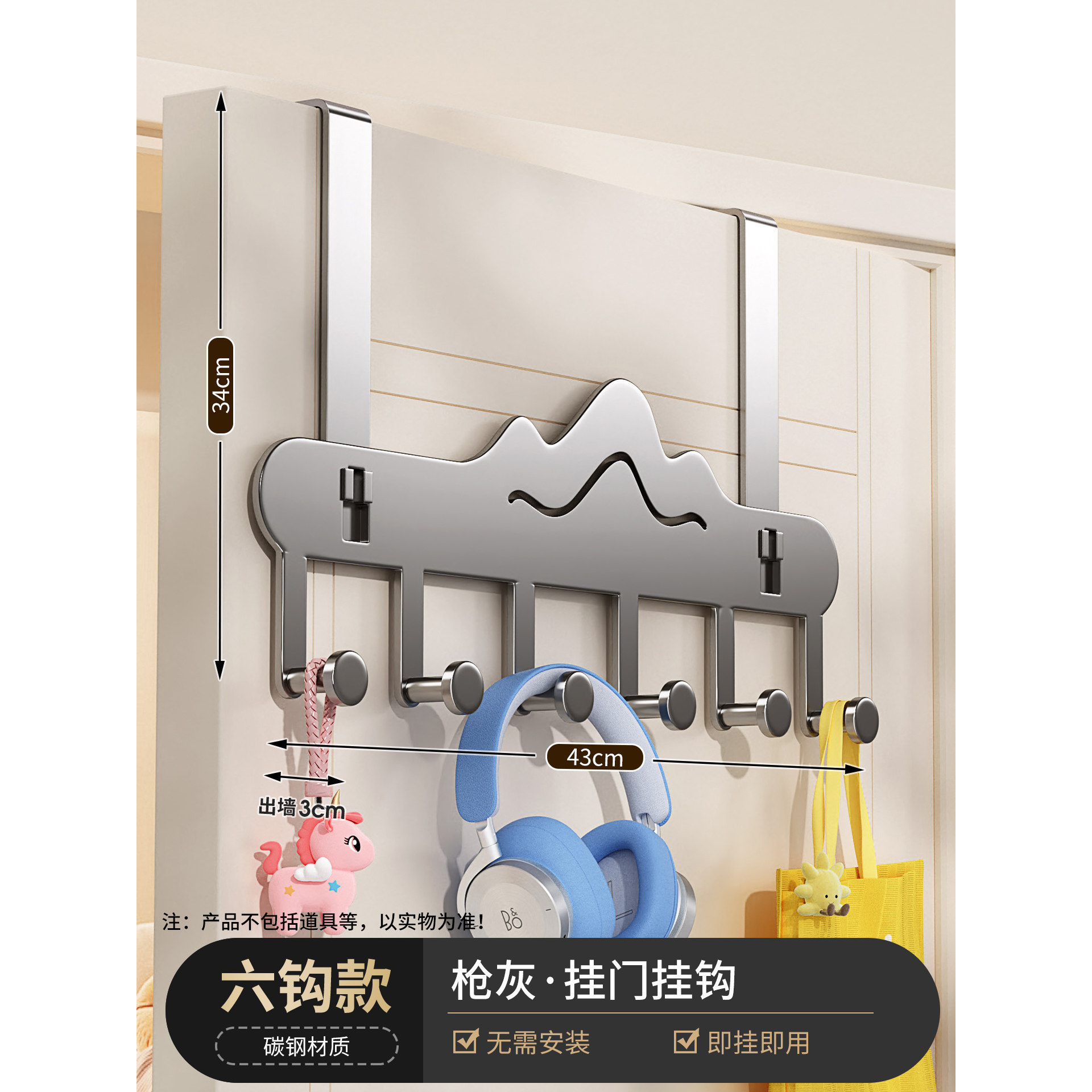 Dopamine gate 6 hooks - gunmetal gray
