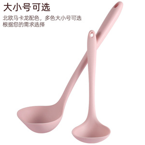 Louche à soupe en silicone, grande, à long manche, résistante à la chaleur, pour servir le porridge, ustensile de cuisine - Product Image 4