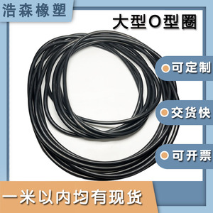 Anillo de Sellado (O-Ring) de Fluororubber Kairuite, Diámetro Interior 10, Diámetro Exterior 500 1000, para Automóviles, Resistente a Altas Temperaturas - Product Image 3