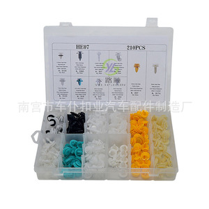 Smooth Sailing <b>Car</b> Door Panel <b>Clips</b> HE07 210pcs Universal Auto Fasteners Kit - Product Image 1