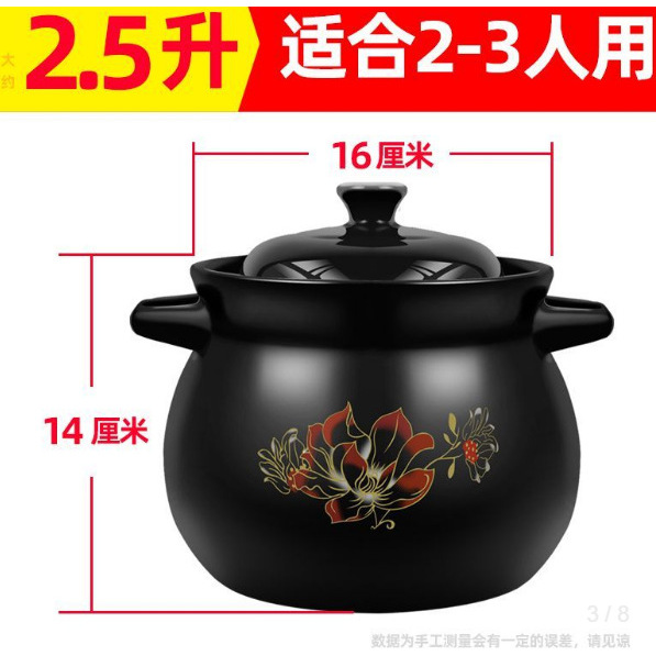 Marmite à soupe rouge de 2,5 litres