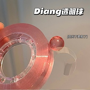 Cinta de cristal transparente de colores, 80u de grosor, cinta decorativa para manualidades y uso en la oficina - Product Image 5
