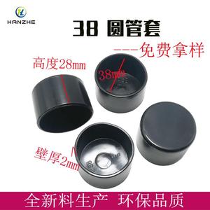 Pvc Round <b>Pipe</b> Sleeve <b>38mm</b> Black Durable Gym Equipment Protective Cover - Product Image 4