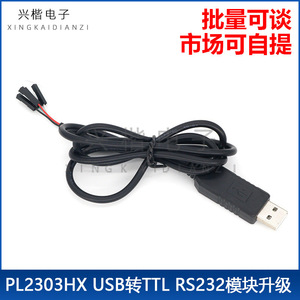 Module convertisseur série USB vers TTL Pl2303hx pour la programmation de microcontrôleurs et le transfert de données - Product Image 5