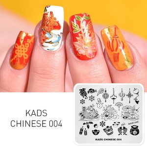 Placas de Estampado de Uñas de Acero Inoxidable Estilo Chino, Plantillas Suaves para Diseño de Manicura en Salón - Product Image 6