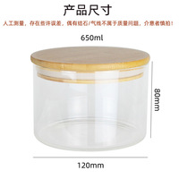 Pot à bougie en verre grande capacité, pot d'aromathérapie 650 ml transparent avec couvercle, pour desserts, gâteaux, glaces, plats vapeur, salades