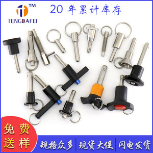 Broches à dégagement rapide Tengdafei en acier inoxydable à extrémité sphérique robustes avec anneau de levage usage général - Product Image 5