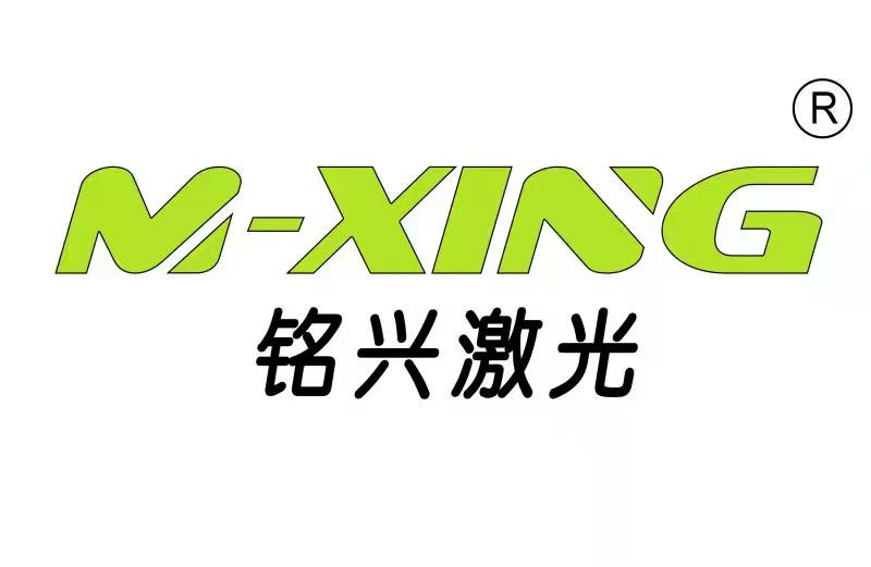 Century Mingxing (jinan) Intelligent Technology Co., Ltd. logo