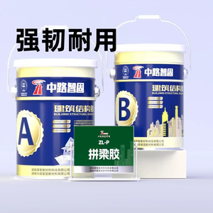 Adhesivo para Juntas de Puentes Zhonglu Zhigu ZL-P-2, 20 kg, Gris, Laca a Base de Aceite, Hormigón, Enorme Resistencia al Costo, Calidad Admirable, Resistencia al Envejecimiento - Product Image 4