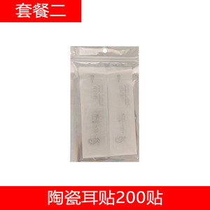 Parches transparentes para los oídos, parches de acupresión, parches para puntos de acupuntura en los oídos, parches con cuentas, parches de masaje para puntos de acupuntura en los oídos, cerámica - Product Image 5