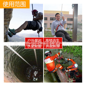 เชือกไนลอนสำหรับกู้ภัย 5 เมตร พร้อมตะขอคู่ สำหรับปีนเขา ใช้งานกลางแจ้งอย่างปลอดภัย - Product Image 3