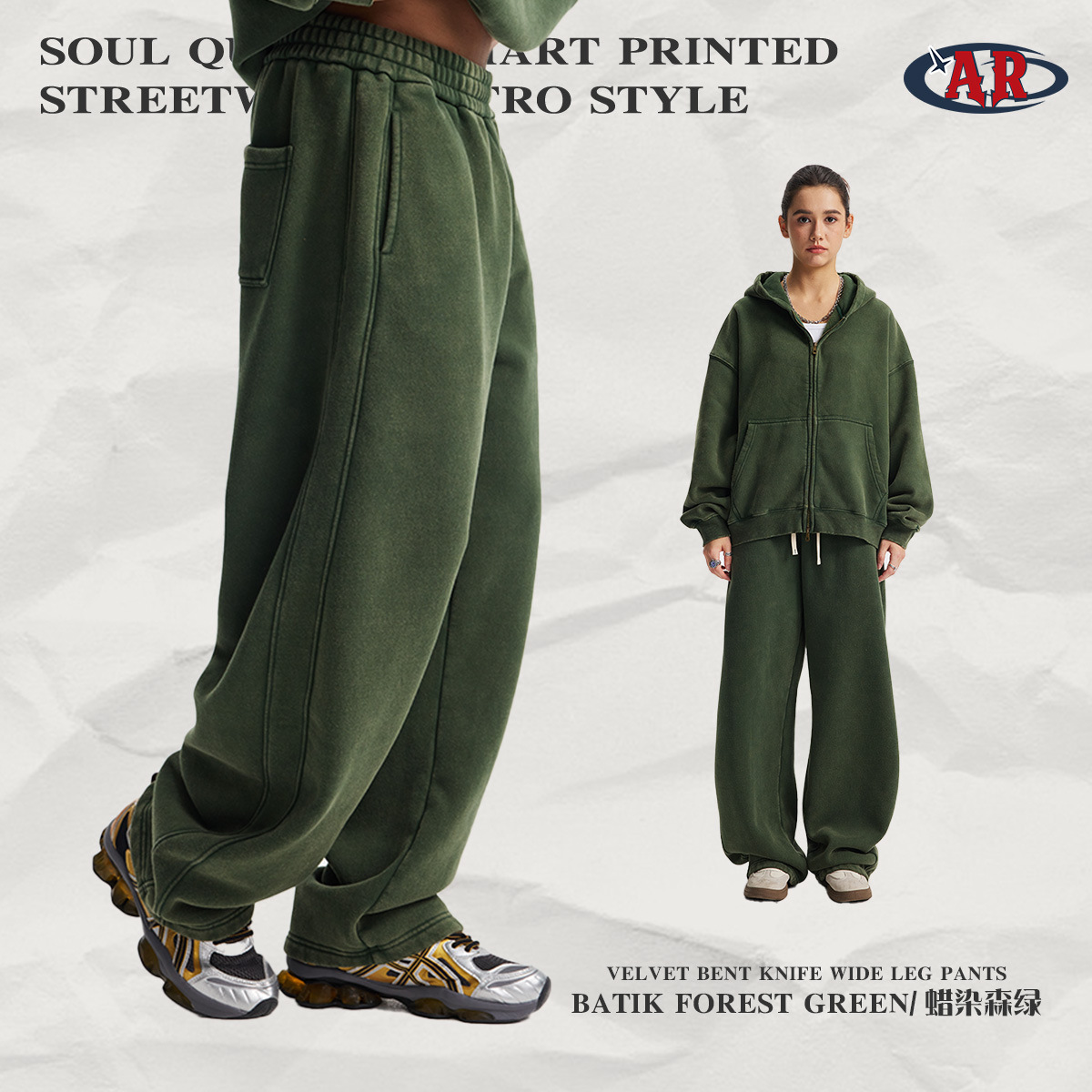 K06 Pantalon-Batik Vert Forêt