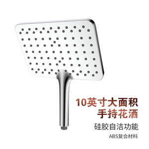 Cabezal de Ducha Cuadrado de 10 Pulgadas con Efecto Lluvia, Material ABS, Función de Autolimpieza, para Uso en Baños - Product Image 1