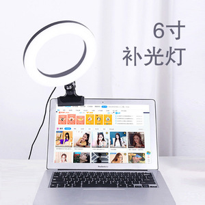 ไฟวงแหวน LED ขนาด 6-10 นิ้ว พร้อมขาตั้งแบบหนีบ ใช้สำหรับไลฟ์สดบนเดสก์ท็อป เซลฟี่ และไฟเสริมสำหรับการประชุมทางวิดีโอ - Product Image 4
