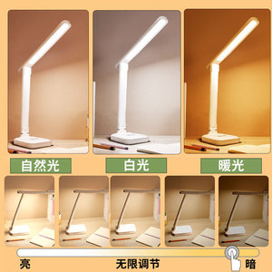 <b>Desk</b> Lamp Eye Protecting LED Touch Control Rechargeable Student <b>Study</b> Reading Light - Product Image 3