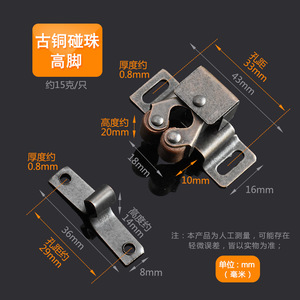 Cierre Magnético para Puerta de Gabinete de Plástico, Tamaño Pequeño 46mm X 15mm, para Puertas de Muebles - Product Image 2
