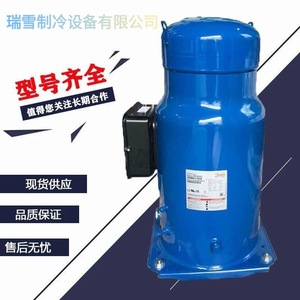 Compresseur de réfrigération HYZL MLZ MLM019 MLM021 MLM026 MLM030T5LP9 pour climatisation et chauffage Danfoss Scroll - Product Image 5