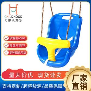 Columpio para Bebé con Correa de Seguridad y Ranura para Agarrar, para Jugar en Interiores y Exteriores, Carga Máxima 60 kg, Plástico, Unisex, 0-24 Meses - Product Image 5