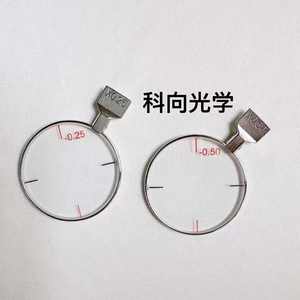 ऑप्टिकल उपकरण सहायक क्रॉस सिलेंडर लेंस प्लस माइनस 25 डिग्री प्लस माइनस 50 डिग्री और माइनस 50 डिग्री धातु हाथ क्रॉस सिलेंडर लेंस - Product Image 2