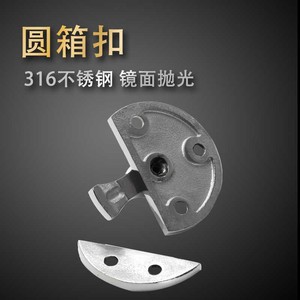 Stainless Steel Marine Detachable Round Hinge 58/43mm Rotary Hook For <b>Yacht</b> Boat Hardware - Product Image 5