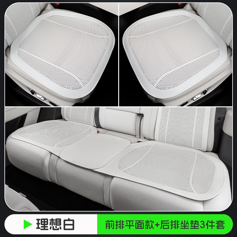Ideal white, plane punching, 3-piece set for whole car