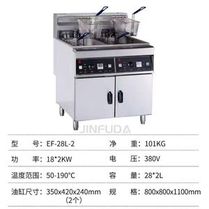 380V 18KW Restaurant Commercial Fournitures Alimentaire Machine 28L Électrique Debout Friteuse pour Pommes De Terre Chips Frites <span class=keywords><strong>Poisson</strong></span> - Product Image 3