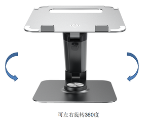 Support pour ordinateur portable en aluminium réglable avec base rotative à 360°, idéal pour les étudiants et le télétravail - Product Image 1