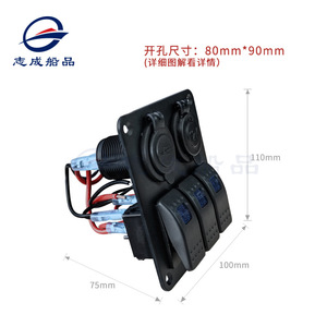 Panneau de commande en aluminium, interrupteurs à 3 voies, 12V 24V, pour système électrique de bateau, camping-car, marine - Product Image 4