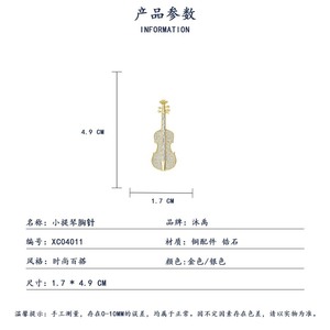 Fashion Violin Brooch Zinc Alloy Micro Insert Unisex Gift Accessory - Product Image 3